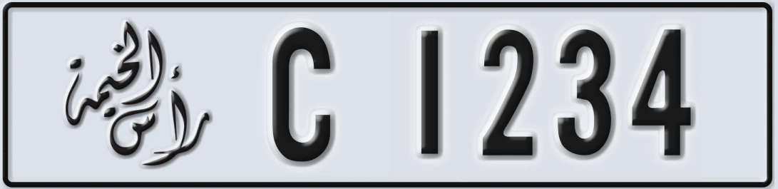 UAE License Plate Ras Al Khaimah C 1234X