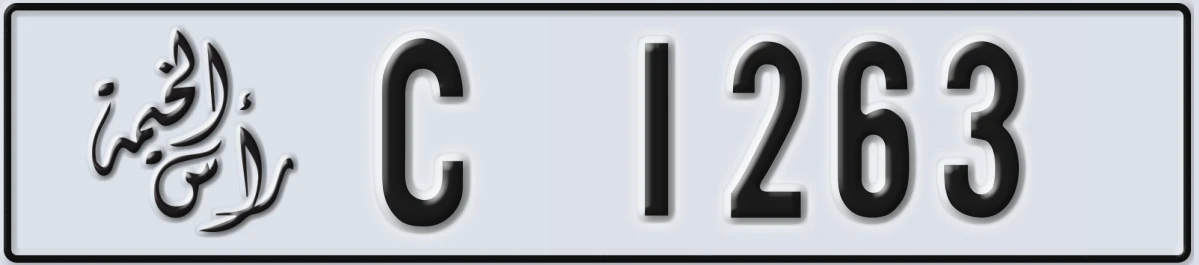 UAE License Plate Ras Al Khaimah C 1263