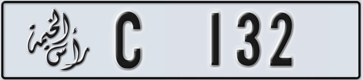 UAE License Plate Ras Al Khaimah C 132