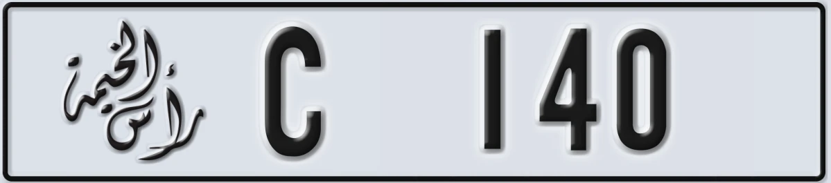 UAE License Plate Ras Al Khaimah C 140