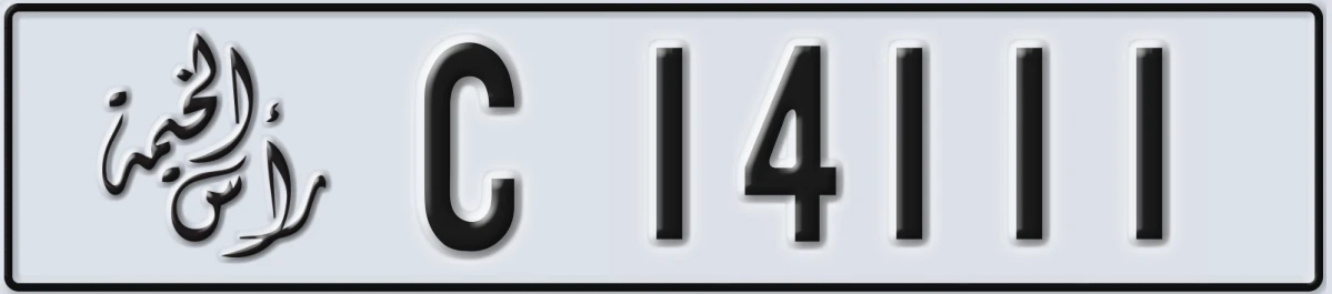 UAE License Plate Ras Al Khaimah C 14111
