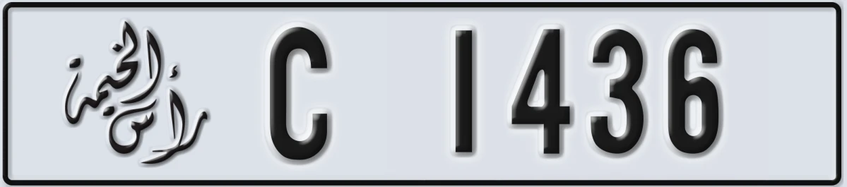 UAE License Plate Ras Al Khaimah C 1436