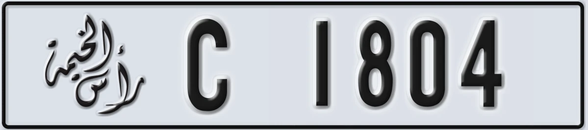 UAE License Plate Ras Al Khaimah C 1804