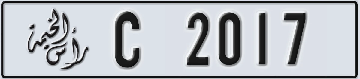 UAE License Plate Ras Al Khaimah C 2017