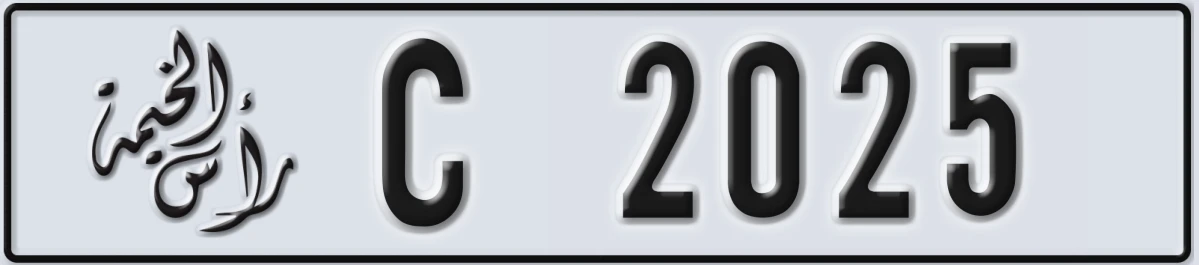 UAE License Plate Ras Al Khaimah C 2025