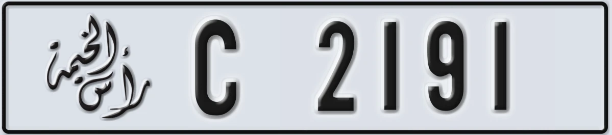 UAE License Plate Ras Al Khaimah C 2191