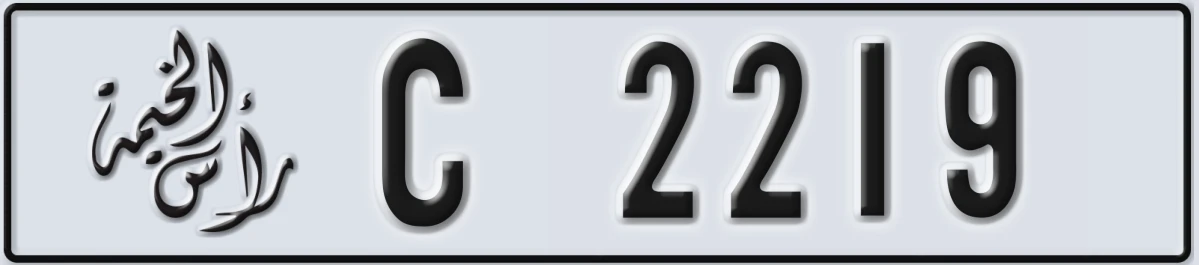 UAE License Plate Ras Al Khaimah C 2219