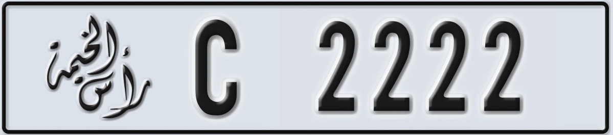 UAE License Plate Ras Al Khaimah C 2222