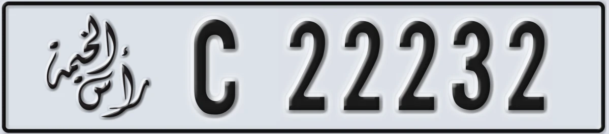UAE License Plate Ras Al Khaimah C 22232