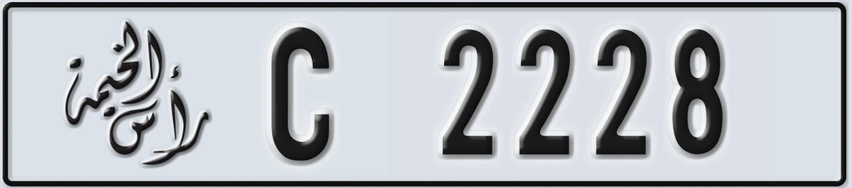 UAE License Plate Ras Al Khaimah C 2228