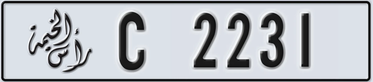 UAE License Plate Ras Al Khaimah C 2231
