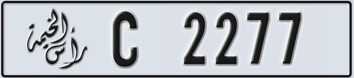 UAE License Plate Ras Al Khaimah C 2277