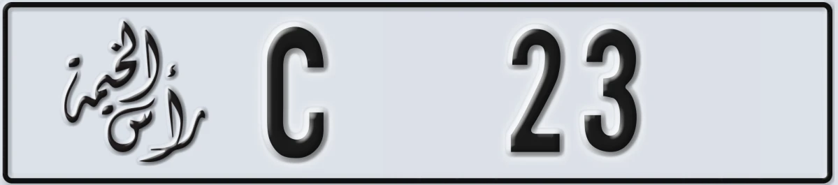 UAE License Plate Ras Al Khaimah C 23