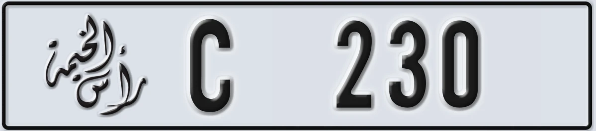 UAE License Plate Ras Al Khaimah C 230