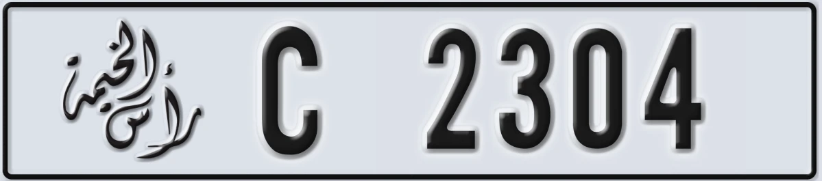 UAE License Plate Ras Al Khaimah C 2304