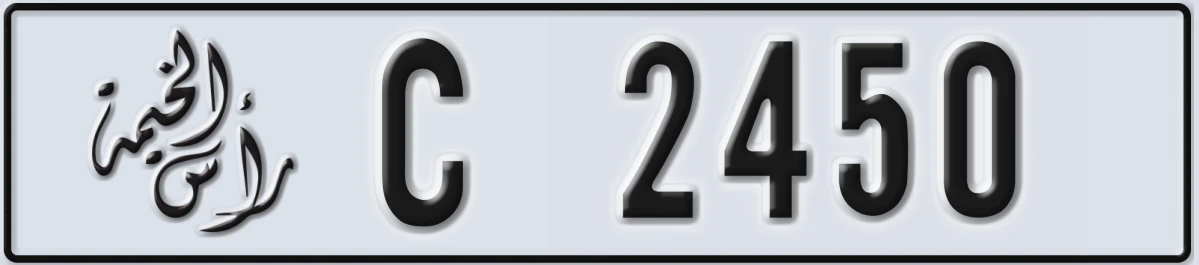 UAE License Plate Ras Al Khaimah C 2450