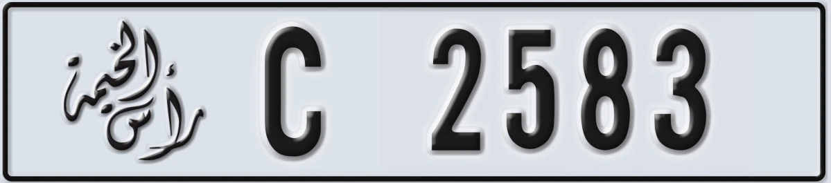 UAE License Plate Ras Al Khaimah C 2583