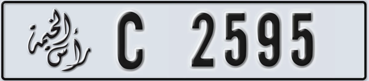 UAE License Plate Ras Al Khaimah C 2595