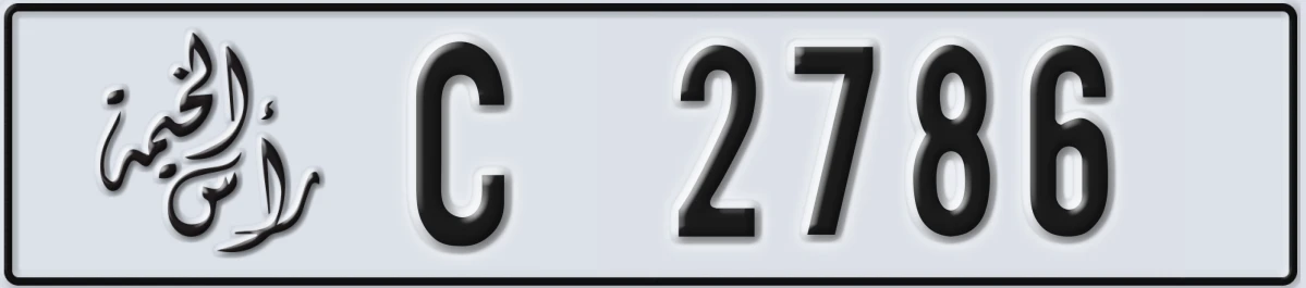 UAE License Plate Ras Al Khaimah C 2786
