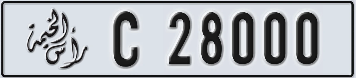 UAE License Plate Ras Al Khaimah C 28000