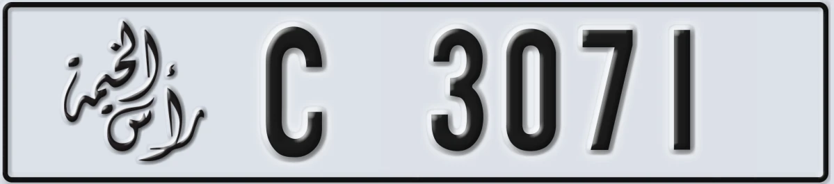 UAE License Plate Ras Al Khaimah C 3071