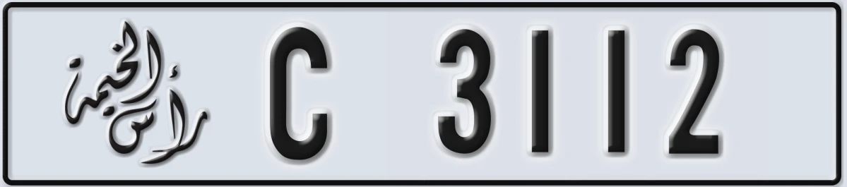 UAE License Plate Ras Al Khaimah C 3112