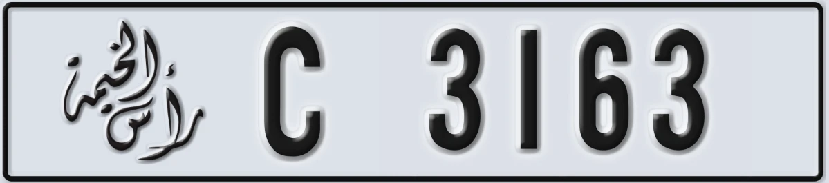 UAE License Plate Ras Al Khaimah C 3163