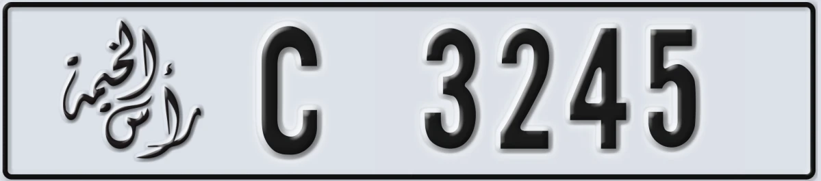 UAE License Plate Ras Al Khaimah C 3245