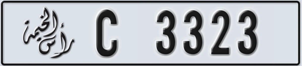 UAE License Plate Ras Al Khaimah C 3323