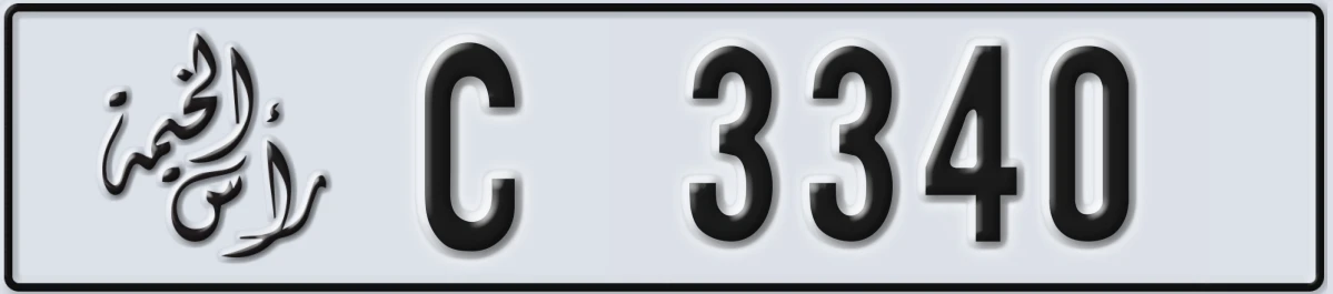 UAE License Plate Ras Al Khaimah C 3340