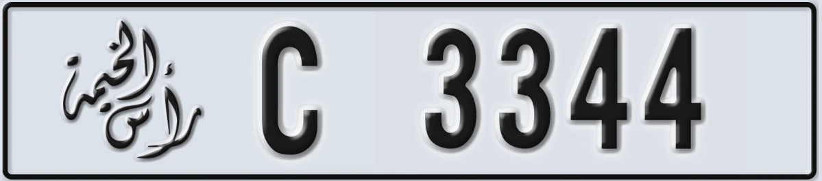 UAE License Plate Ras Al Khaimah C 3344