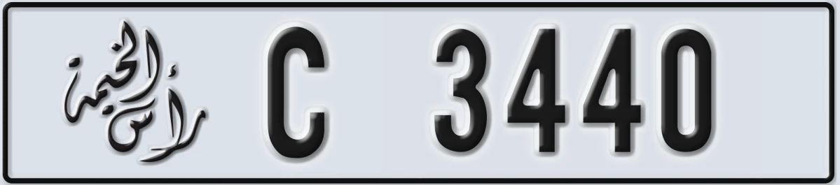 UAE License Plate Ras Al Khaimah C 3440