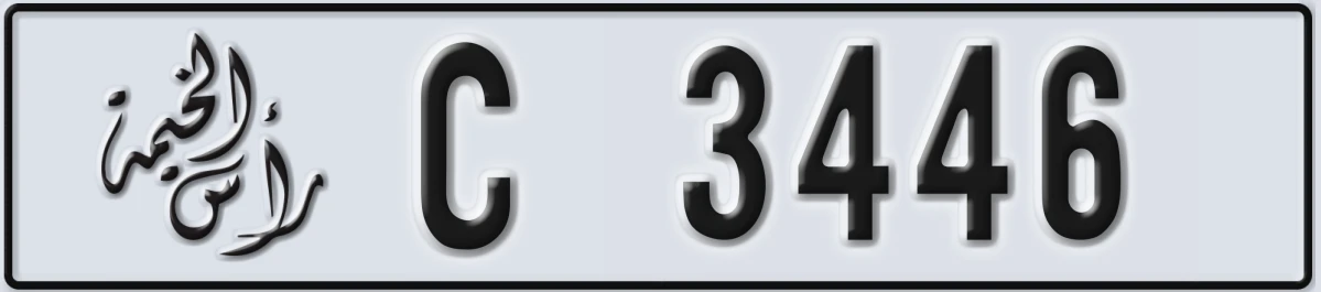 UAE License Plate Ras Al Khaimah C 3446