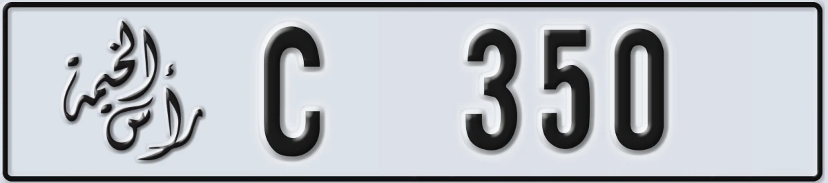 UAE License Plate Ras Al Khaimah C 350