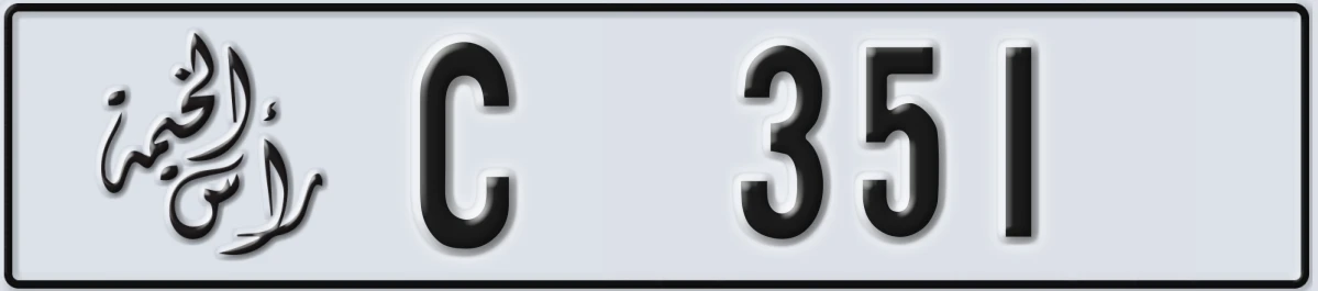 UAE License Plate Ras Al Khaimah C 351