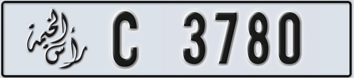 UAE License Plate Ras Al Khaimah C 3780