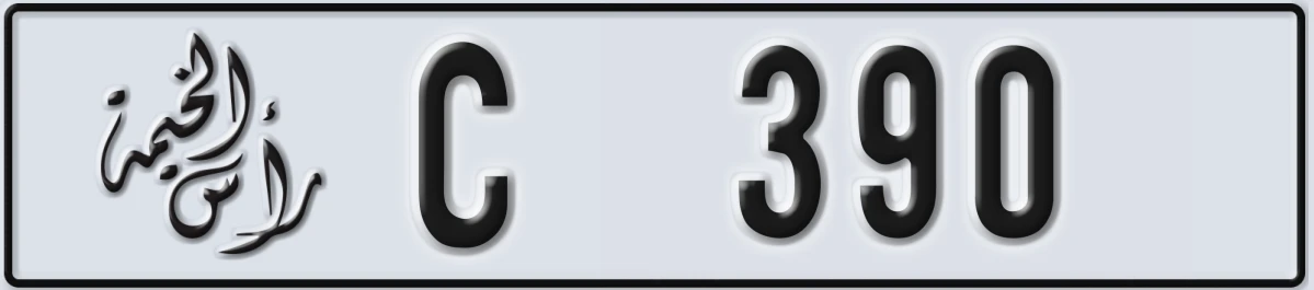 UAE License Plate Ras Al Khaimah C 390