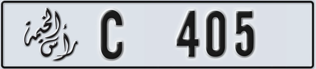 UAE License Plate Ras Al Khaimah C 405