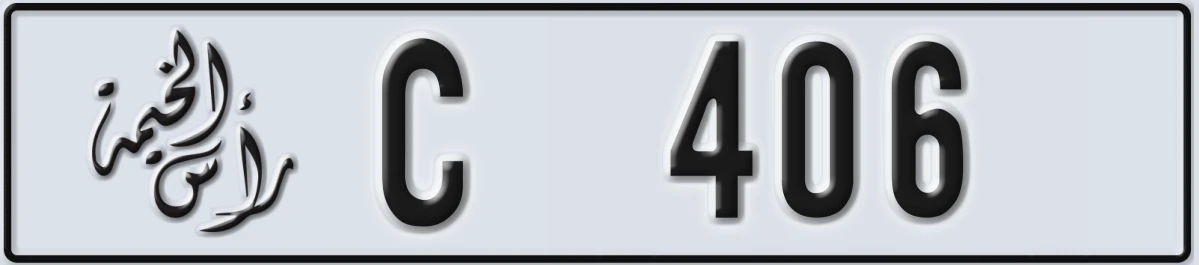 UAE License Plate Ras Al Khaimah C 406