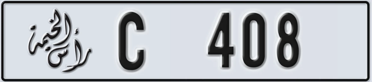 UAE License Plate Ras Al Khaimah C 408