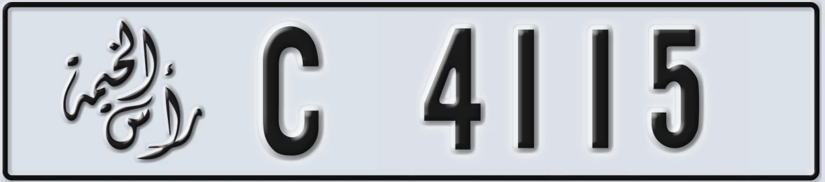 UAE License Plate Ras Al Khaimah C 4115