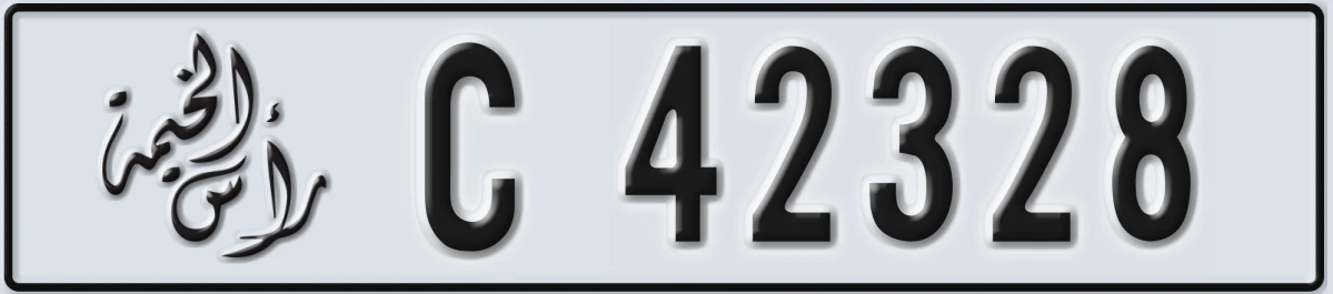UAE License Plate Ras Al Khaimah C 42328