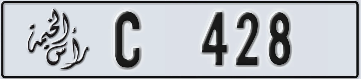 UAE License Plate Ras Al Khaimah C 428