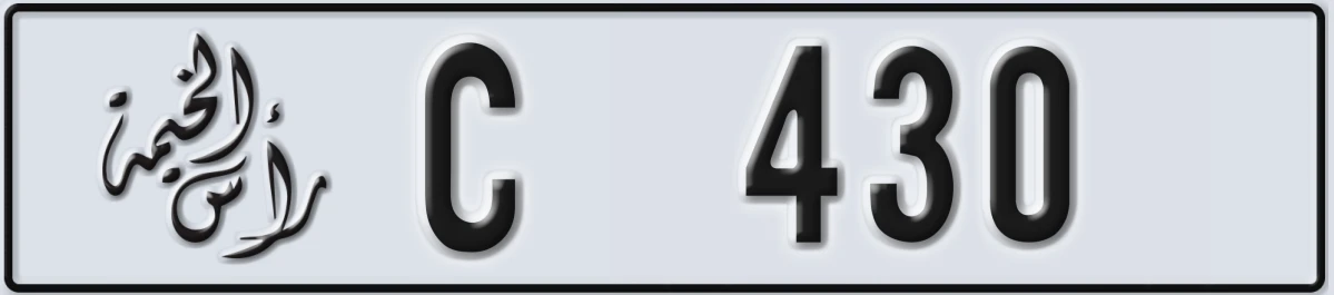 UAE License Plate Ras Al Khaimah C 430