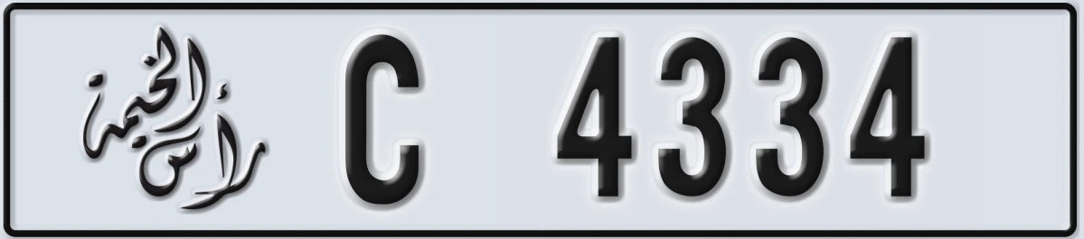 UAE License Plate Ras Al Khaimah C 4334