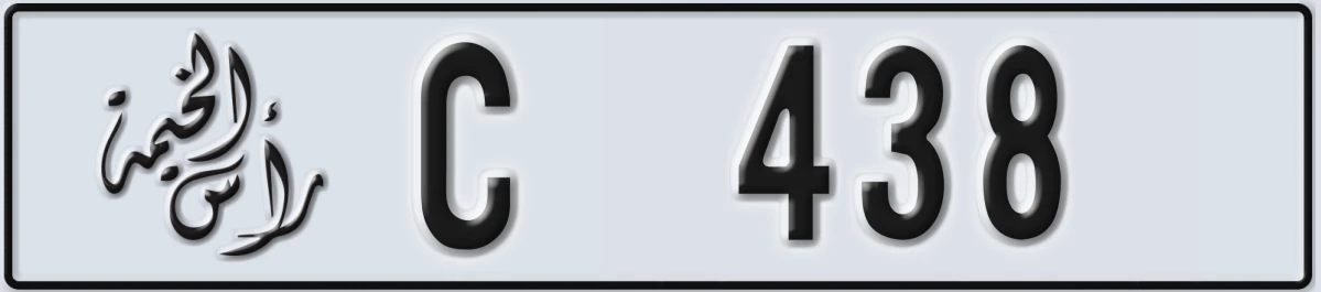 UAE License Plate Ras Al Khaimah C 438