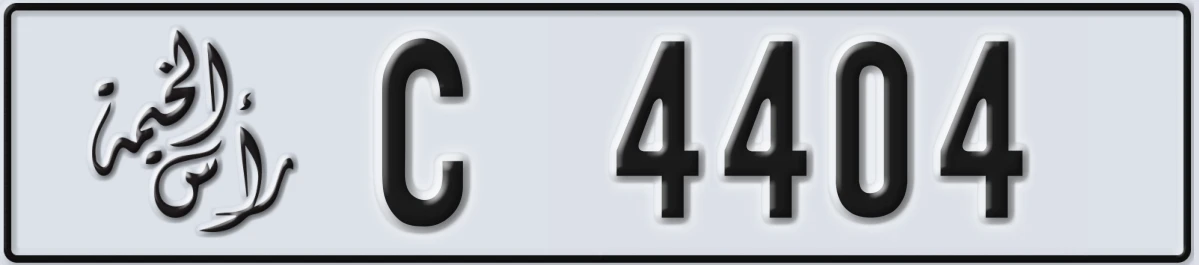 UAE License Plate Ras Al Khaimah C 4404