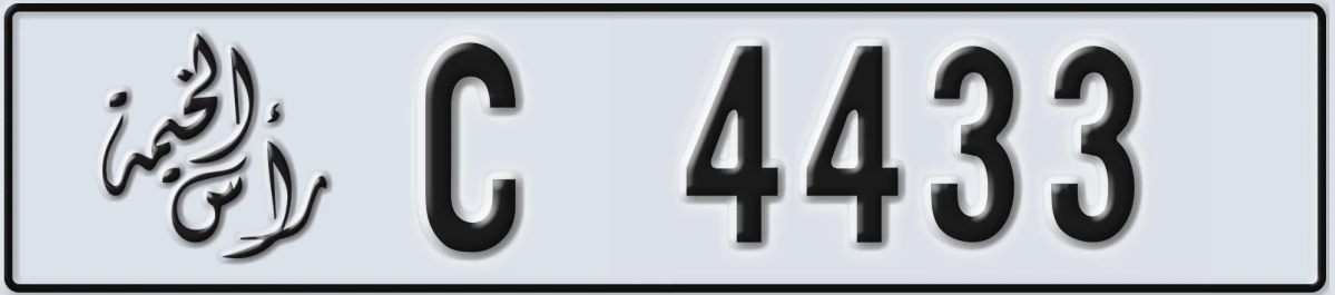 UAE License Plate Ras Al Khaimah C 4433