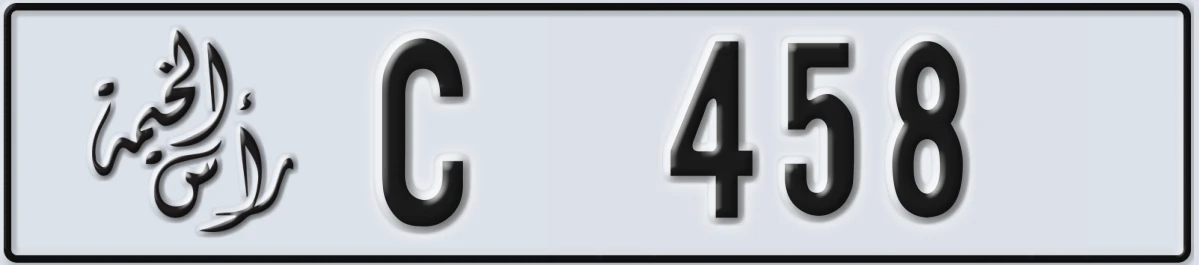 UAE License Plate Ras Al Khaimah C 458