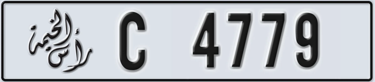 UAE License Plate Ras Al Khaimah C 4779